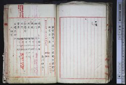 明す005001220003.jpg
