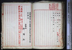 明す005001270002.jpg