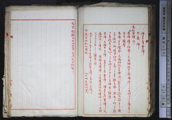 明す005001280005.jpg