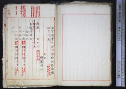 明す005001340004.jpg