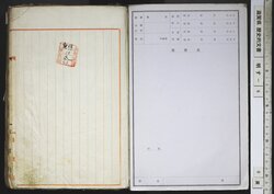 明す006000000002.jpg