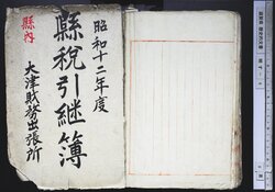 明す006000000005.jpg