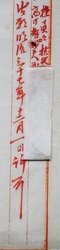 明す006000010006.jpg