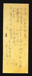 明す006000140004.jpg