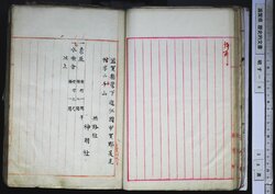 明す006000160002.jpg