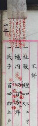 明す006000290002.jpg