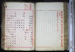 明す006000430003.jpg