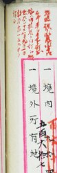 明す006000440003.jpg