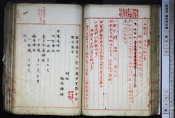 明す006000490004.jpg