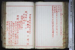 明す006000830003.jpg