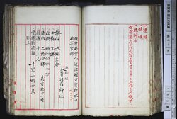 明す006000900003.jpg