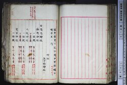 明す006000930003.jpg