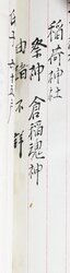 明す006001210003.jpg