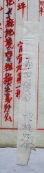 明す006001270003.jpg