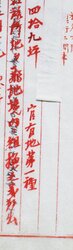 明す006001270004.jpg