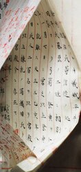 明す006001360006.jpg