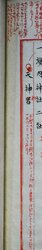 明す006001360007.jpg