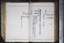 明す006001370002.jpg