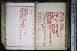 明す006001390002.jpg