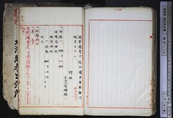 明す006001540005.jpg