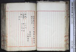明す008000430002.jpg
