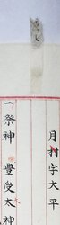 明す008000470002.jpg