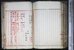 明す008001340002.jpg