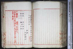 明す008001350002.jpg