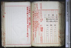 明す008001390005.jpg