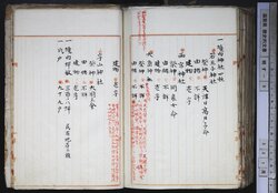 明す008001470002.jpg
