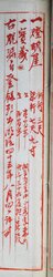 明す008001490008.jpg