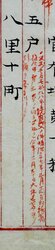 明す009000040003.jpg