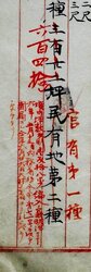明す009000340002.jpg
