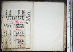 明す010000000003.jpg