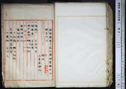 明す010000070006.jpg