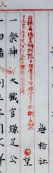 明す010000790002.jpg