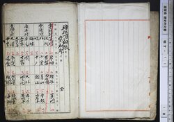 明す011000000003.jpg