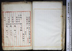 明す011000050004.jpg