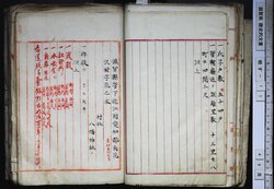 明す011000190004.jpg