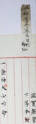 明す011000280002.jpg