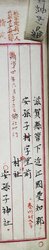 明す011000520002.jpg