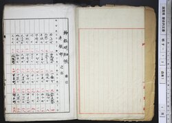 明す012000000003.jpg