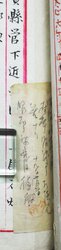明す012000540002.jpg