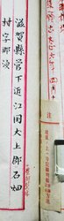 明す012000540003.jpg