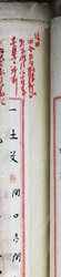 明す012000570003.jpg