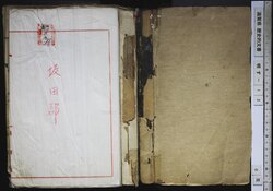 明す013000000002.jpg