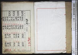 明す013000000003.jpg