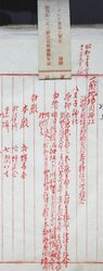 明す013000170003.jpg