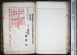 明す013000340003.jpg