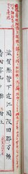 明す013000690002.jpg